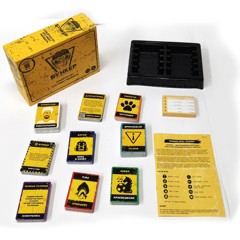 Bunker Survival Game Set with  - Board Game Survive The Island 评论和价格